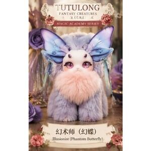 New Tutulong Magic Academy Magician confirmed Fantasy Butterfly Dragon Blind Box